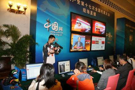 中国网直播