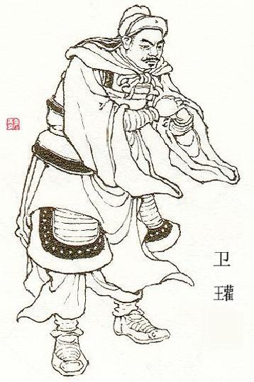 卫瓘（三国人物绣像）