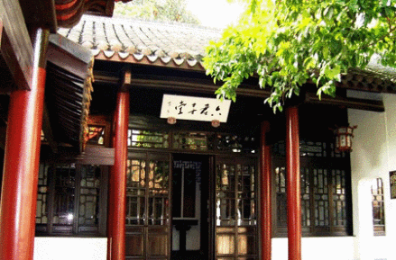六君子堂