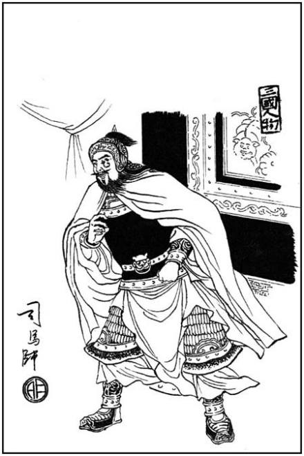 司马师