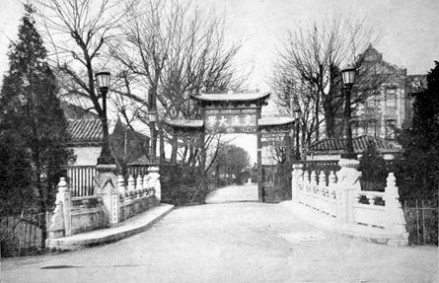 交通大学（上海本部）（1928-1942）