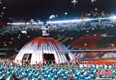 1990年北京亚运会