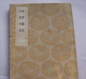 《坤舆图说》和《坤舆外纪》
