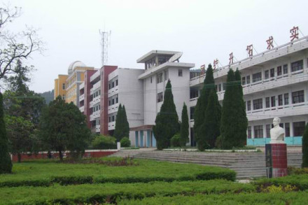 萧县师范学校