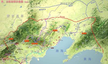 燕国三郡五都示意图