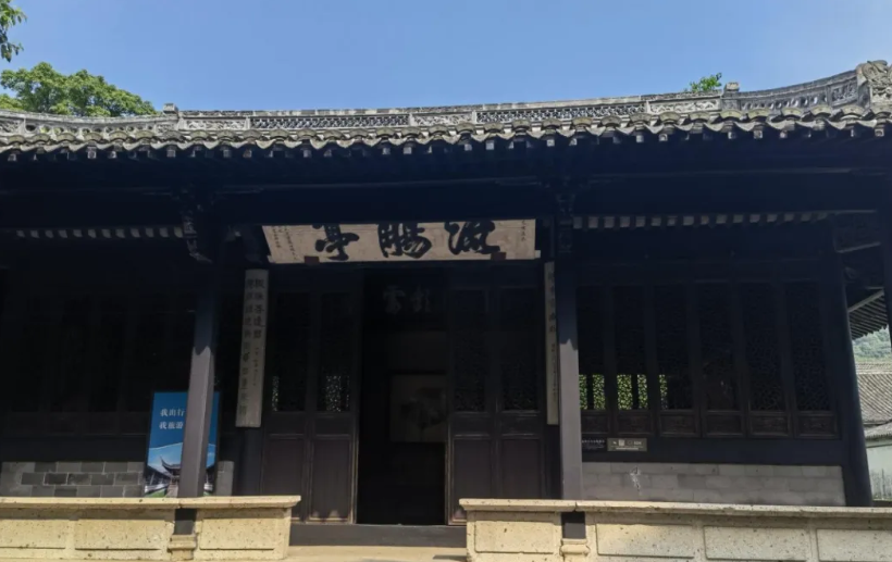 流觞亭