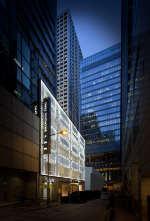 香港都爹利街旗舰店