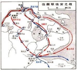 伯颜取临安