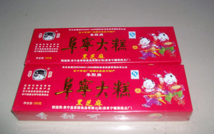 阜宁大糕