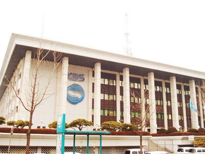 KBS本馆