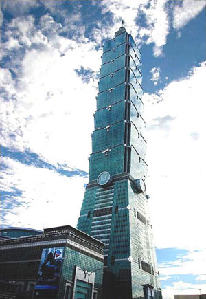 台北101大楼 