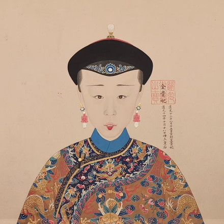 孝全成皇后