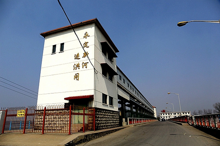 屈家店水利枢纽永定新河进洪闸