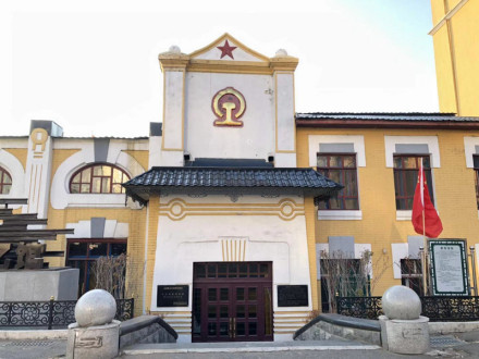 中东铁路记忆馆