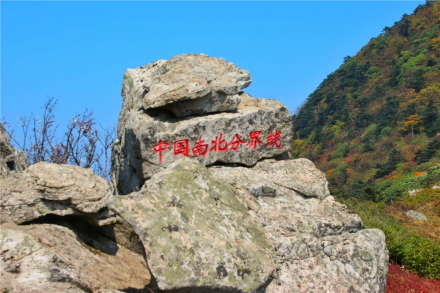 柞水终南山秦楚古道旅游区