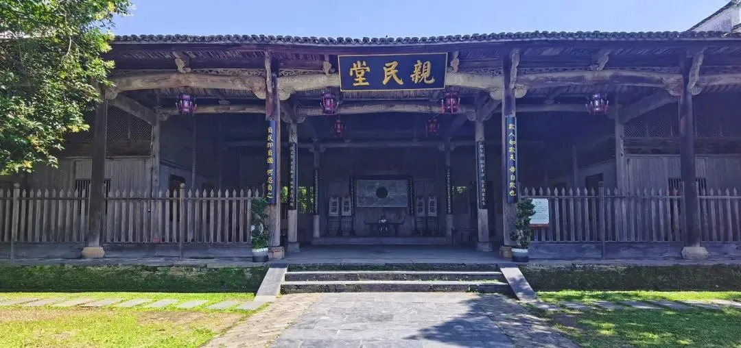 大堂（亲民堂）