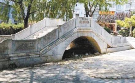 复建的北新桥