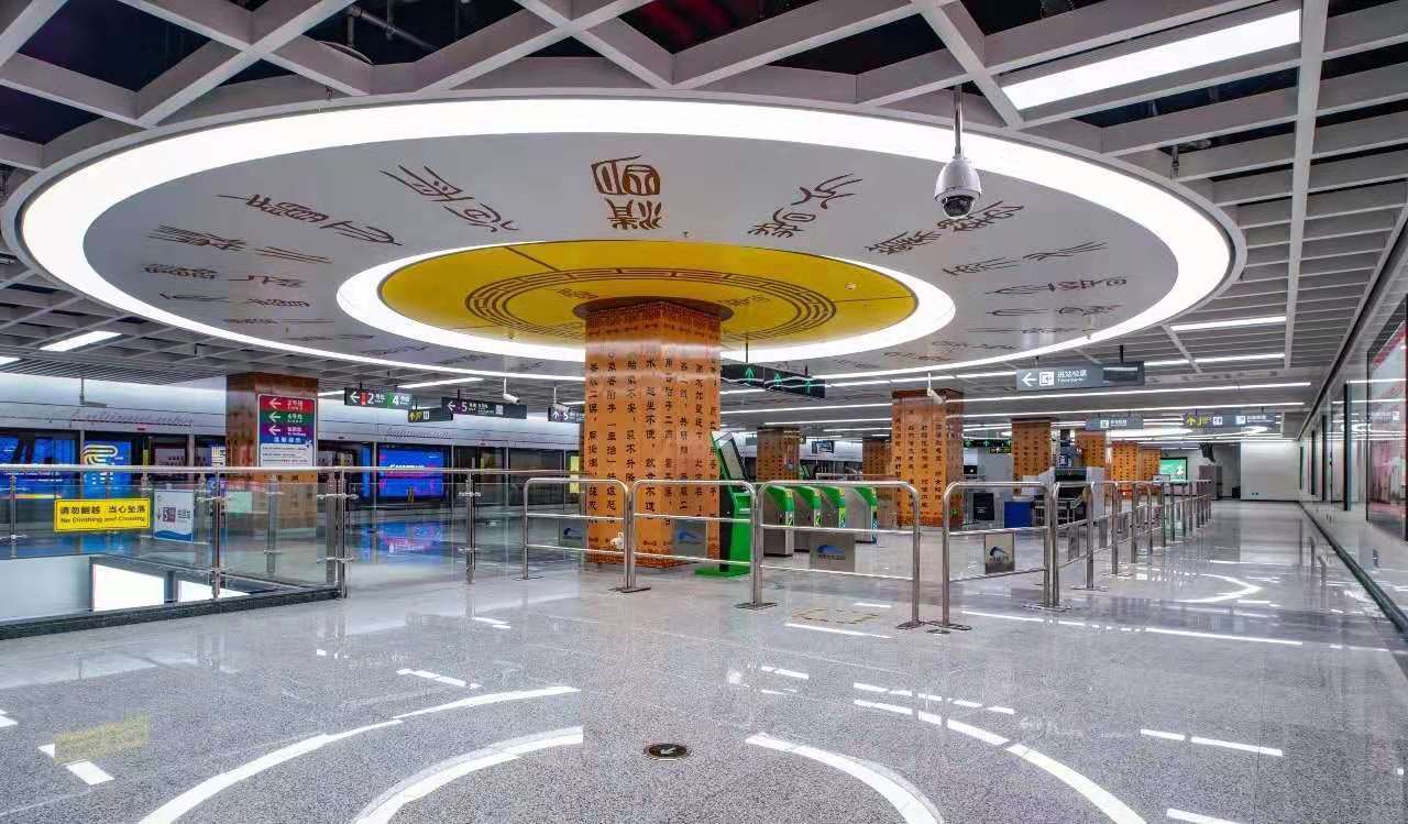 中医大省医院站中医文化装饰风格 