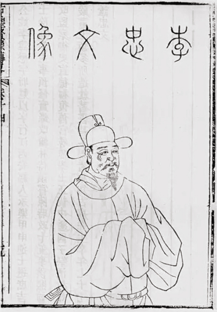 李时勉半身像 