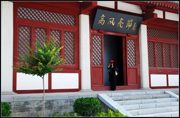 苏武墓