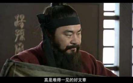 影视剧中的檄文