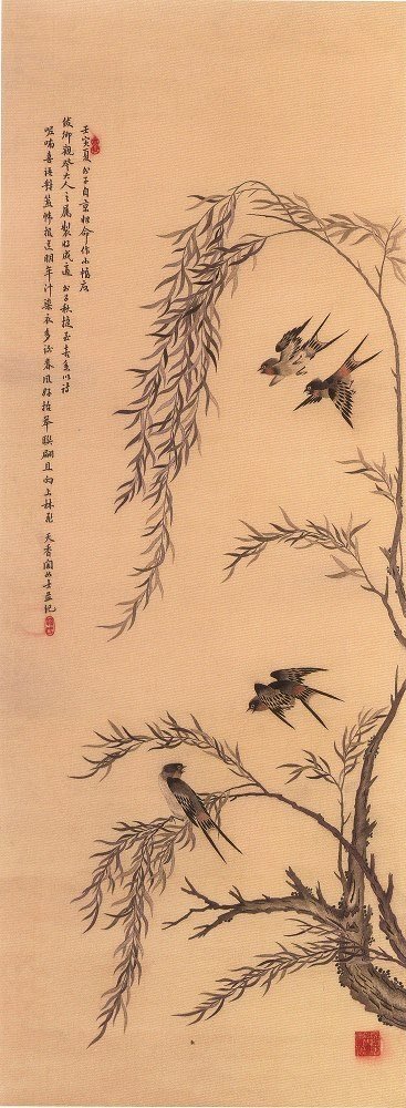 沈寿绣柳燕图