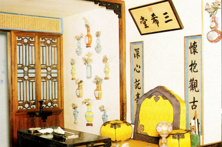 三希堂