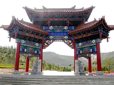 飞龙山