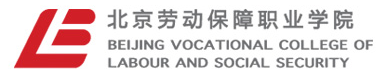 图3  校徽及名称（双语）