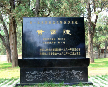 文保碑