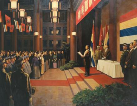 中华民国的建立