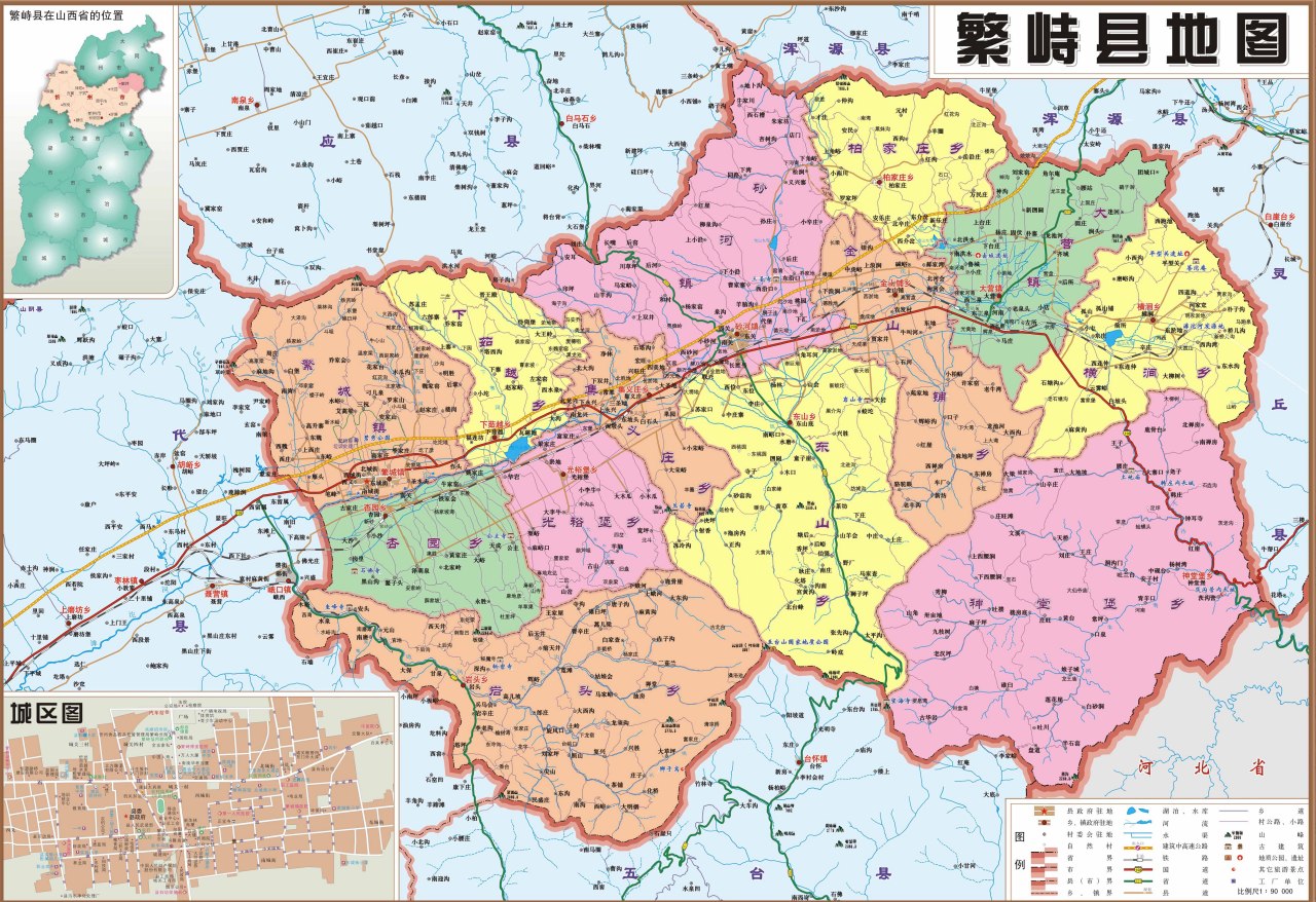 繁峙县地图