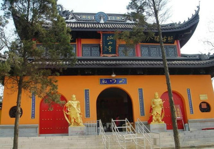 孤山