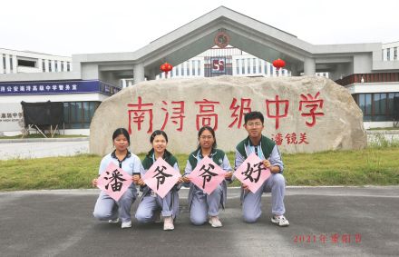 南浔高级中学优秀学子