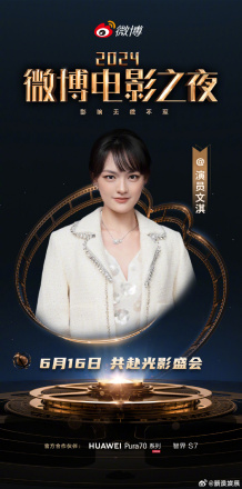 文淇
