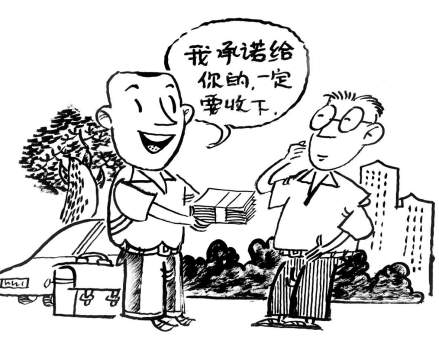 财产关系