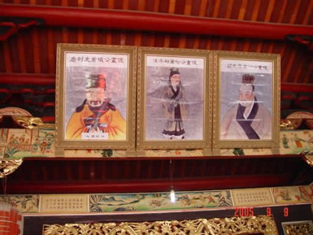 萧何、萧曦、萧望之三公画相