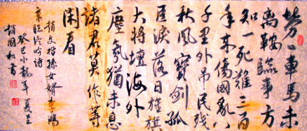 赵文楷作品
