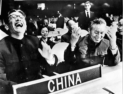 重返联合国 乔冠华大笑
