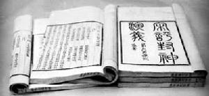 《中国小说史略》