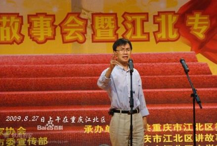 青年评书演员宋春明（秋雨）