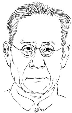 沈尹默