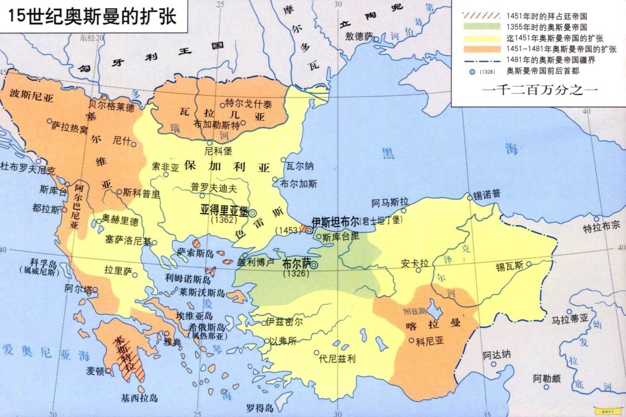 15世纪奥斯曼帝国的扩张，取自《世界历史地图集》