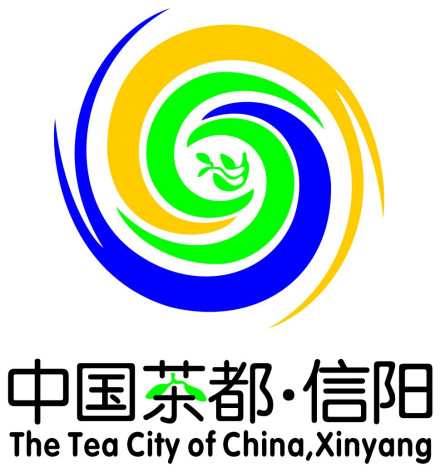 信阳国际茶文化节标志