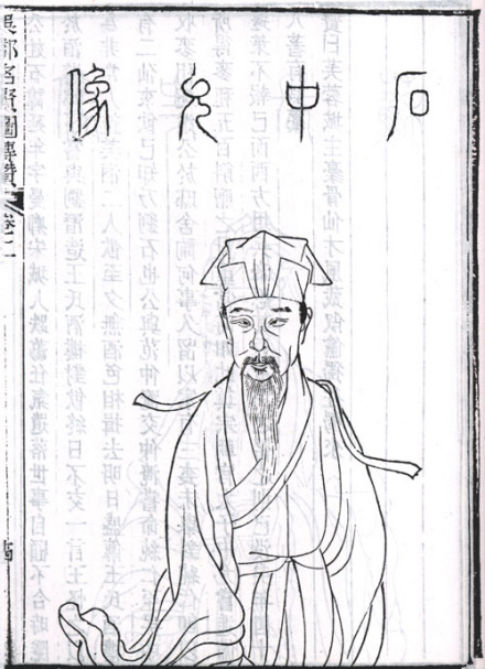 石延年半身像 