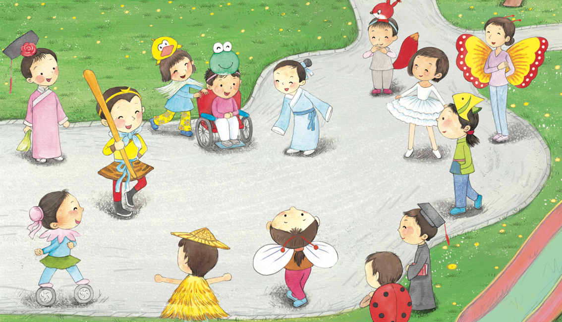 《珍爱生命——幼儿性健康教育绘本》插图 