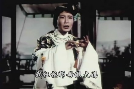 梁山伯与祝英台剧照
