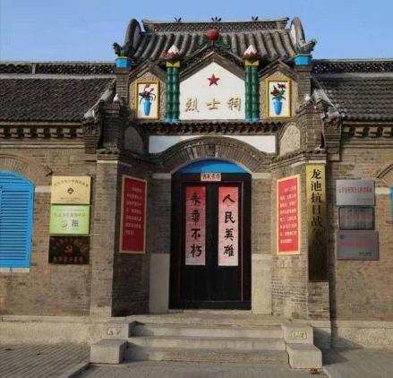 昌邑抗日殉国烈士祠