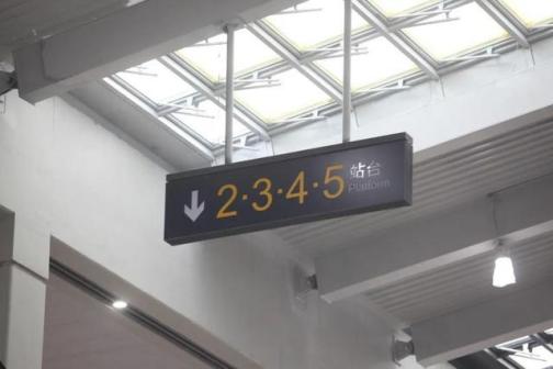 晋城东站内景图