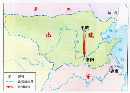 孝文帝迁都洛阳路线
